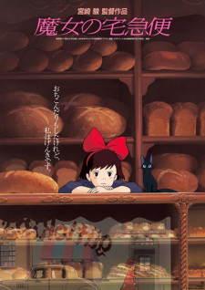 Play Kiki’s Delivery Service