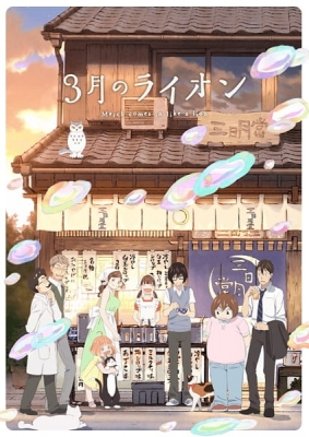 Play March Comes In Like A Lion 2nd Season