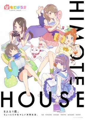 Play HIMOTE HOUSE: A share house of super psychic girls