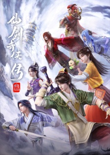 Play Sword and Fairy 3