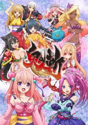 Play Onigiri