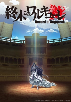 Play Record of Ragnarok