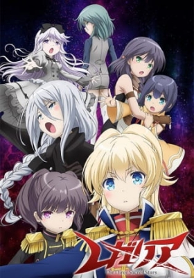 Play Regalia: The Three Sacred Stars