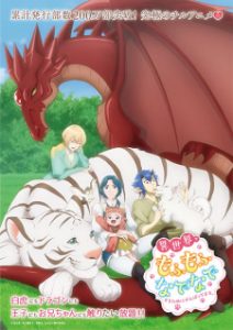 Play Fluffy Paradise