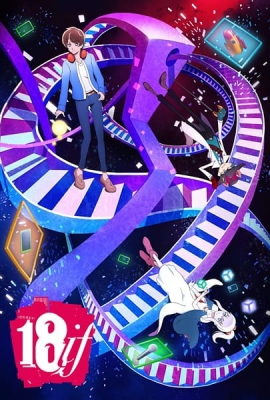 Play 18if