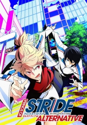 Play Prince of Stride: Alternative