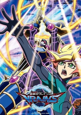 Play Yu-Gi-Oh! VRAINS