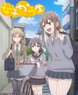 Play Joshi Kausei