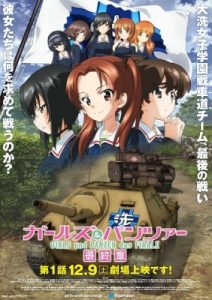 Play Girls & Panzer: Saishuushou Part 1
