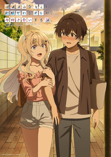Play Our Dating Story: The Experienced You and The Inexperienced Me, Kimizero