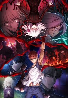 Play Fate/stay night: Heaven’s Feel III: Spring Song