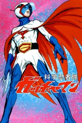 Play Gatchaman