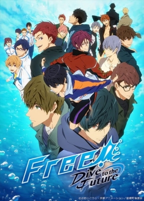 Play Free!: Dive to the Future