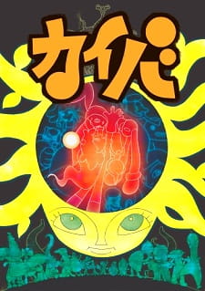 Play Kaiba