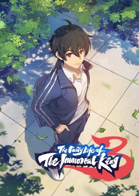Play The Daily Life of the Immortal King 3
