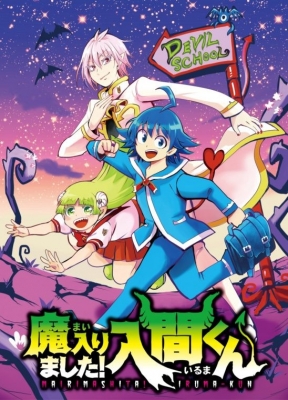 Play Welcome to Demon School! Iruma-kun 2nd Season