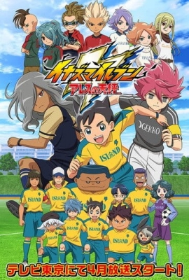 Play Inazuma Eleven: Balance of Ares