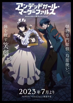 Play Undead Murder Farce