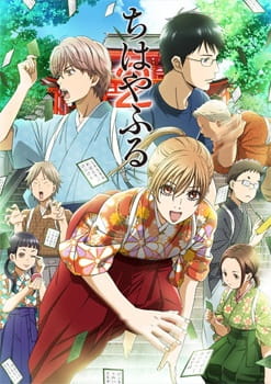 Play Chihayafuru 2