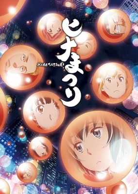 Play Hinamatsuri