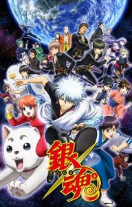Play Gintama Season 4