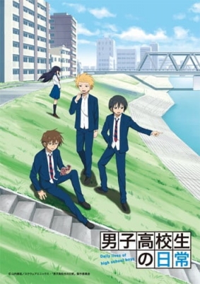 Play Daily Lives of High School Boys