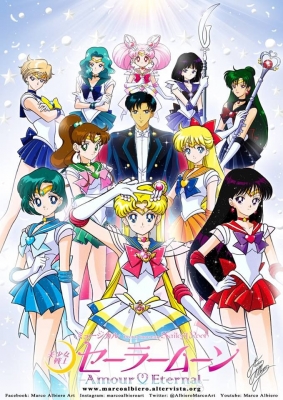 Play Sailor Moon SuperS