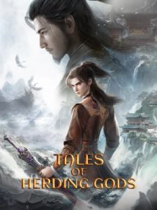 Play Tales of Herding Gods
