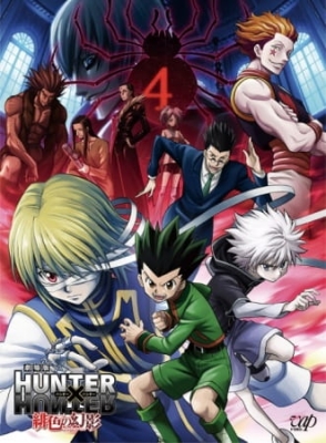 Play Hunter x Hunter Movie 1: Phantom Rouge