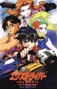 Play eX-Driver the Movie