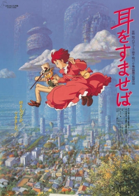 Play Whisper of the Heart