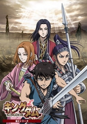 Play Kingdom: Season 2
