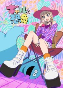 Play Gal & Dino