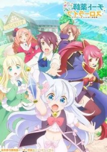 Play Cheat Kusushi no Slow Life: Isekai ni Tsukurou Drugstore