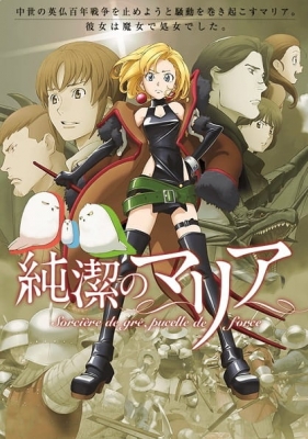 Play Maria the Virgin Witch