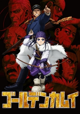 Play Golden Kamuy