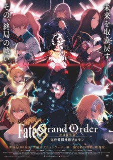 Play Fate/Grand Order: Shuukyoku Tokuiten – Kani Jikan Shinden Solomon