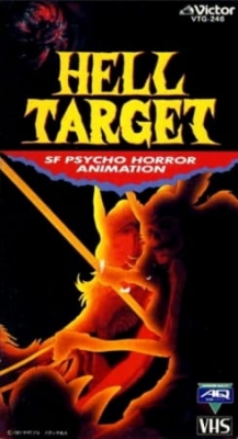 Play Hell Target