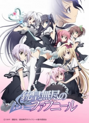 Play Juuou Mujin no Fafnir