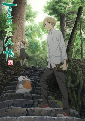 Play Natsume’s Book of Friends Season 5