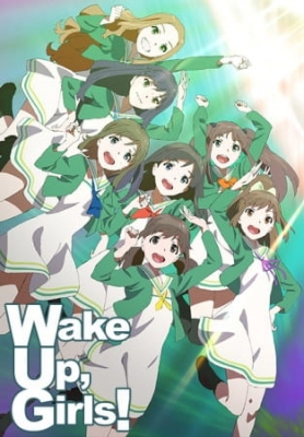 Play Wake Up, Girls!