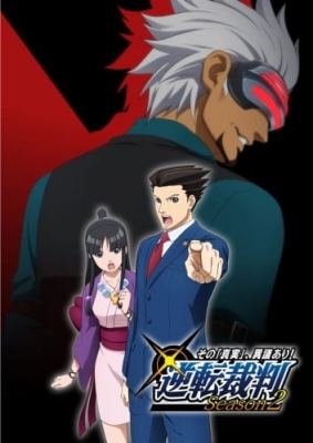 Play Ace Attorney Season 2