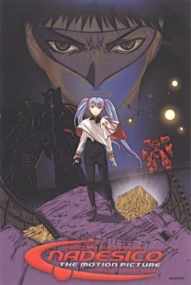 Play Martian Successor Nadesico: The Prince of Darkness