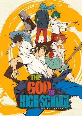 Play The God of High School