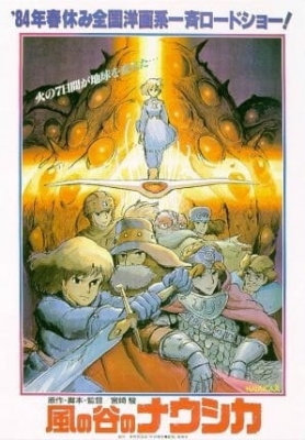Play Nausicaä of the Valley of the Wind