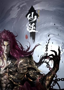 Play Renegade Immortal: Battle of Gods
