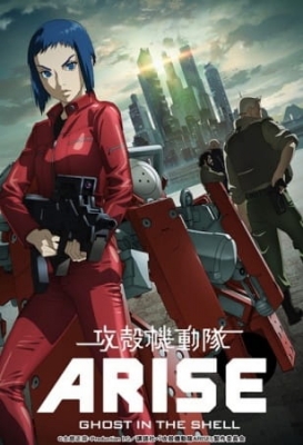Play Ghost in the Shell: Arise – Border 2: Ghost Whispers