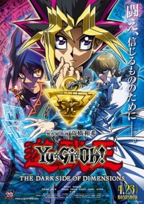Play Yu☆Gi☆Oh! The Dark Side of Dimensions