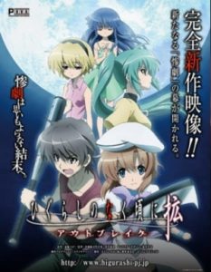 Play Higurashi no Naku Koro ni Kaku: Outbreak