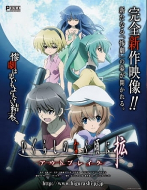 Play Higurashi no Naku Koro ni Kaku: Outbreak